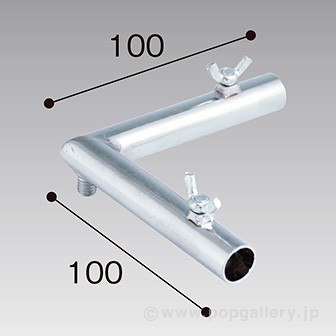 立ち上げフロアースタンド上部 直角