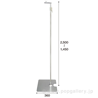 立ち上げフロアースタンドエンド