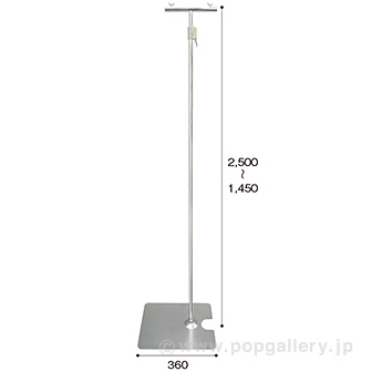 立ち上げフロアースタンドストレート