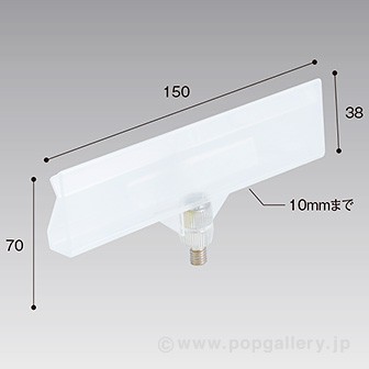 ボードフロアースタンド上部