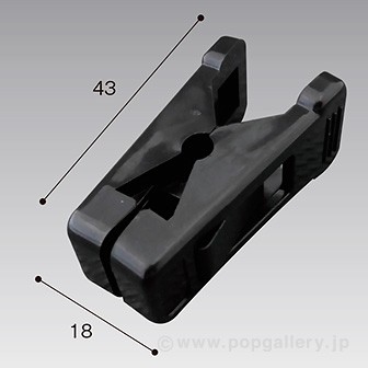 5Φ用クリップ ブラック