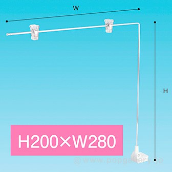 L型マグネットPOP H200×W280