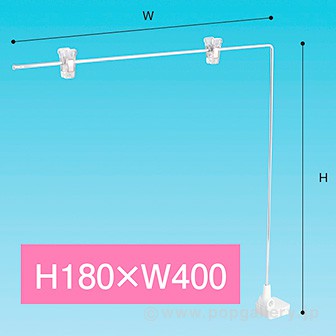 L型マグネットPOP H180×W400