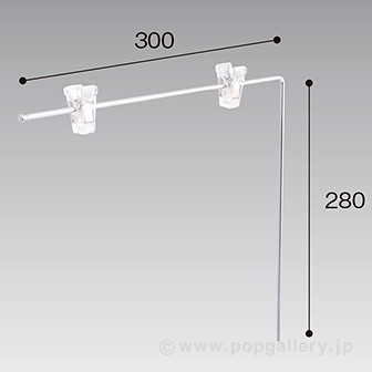 L型POP上部 H280W300