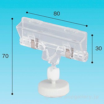 マグネットLクリップ