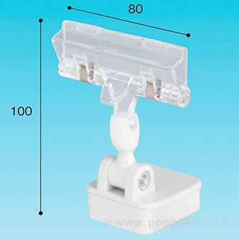 マグネットフッククリップ
