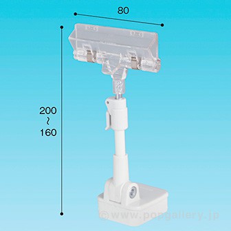 スライドマグネットフッククリップ