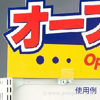 マグネットフッククリア 白