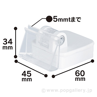 マグネットフック ベースタイプ 白(白): POPツール｜販促物