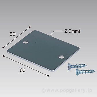 角板 W60×D50 ネジ2個付き
