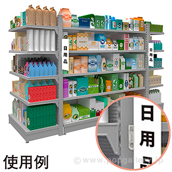 マグネットPOP立てS