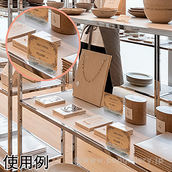 マグネットPOP立てS