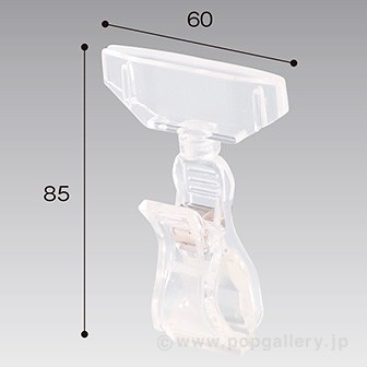 ミニモードクリップAタイプ差込式