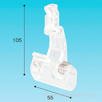 パワークリップ下部 クリア