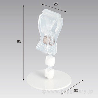 貼り付けLクリップ