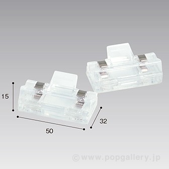 フラットクリップ2個入