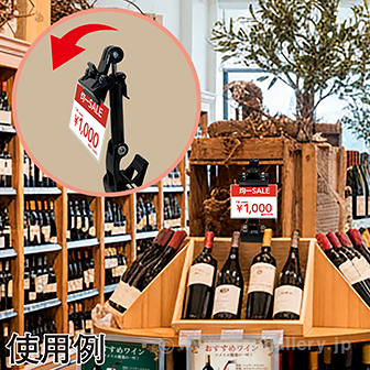 パワークリップ ブラックL