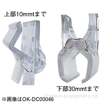 パワークリップ ブラックL