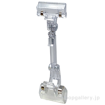 パワークリップ クリアL