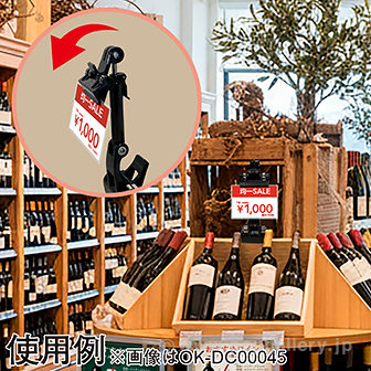 パワークリップ クリアL