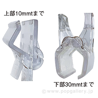 パワークリップ クリアL