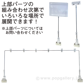 パワークリップ下部 クリアL