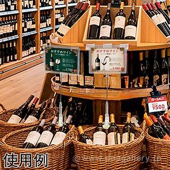 パワークリップ下部 クリアL