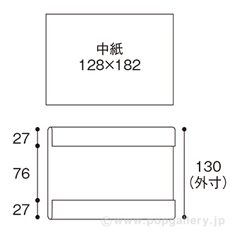 上下折POPケース B6