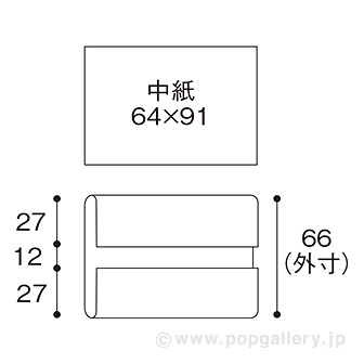 上下折POPケース B8
