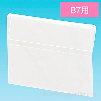 RフックPOPケース B7