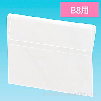 RフックPOPケース B8