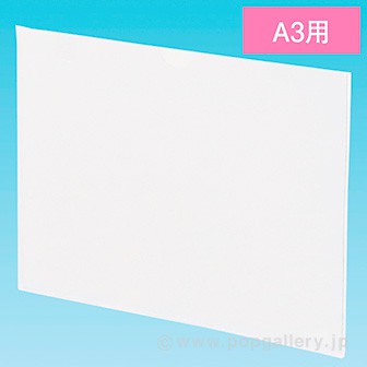 軟ビカードケース A3