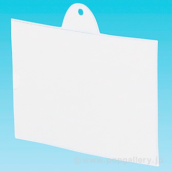 軟ビカードケース吊下げタイプ B6