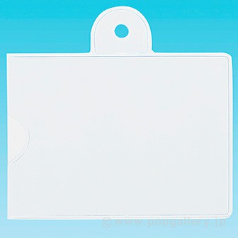 軟ビカードケース吊下げタイプ B8