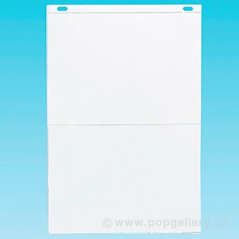 POPケース B4W（上下2段）