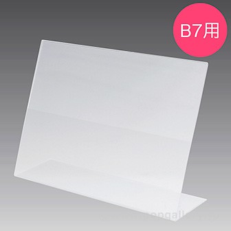 L型カードケース アクリル Popツール 販促物 販促通販の Pop Gallery ポップギャラリー