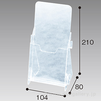 PET組立式パンフ立て A4三ツ折