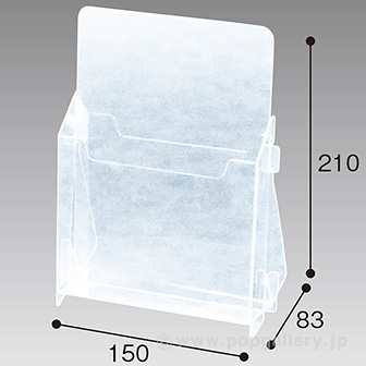 PET組立式パンフ立て A5タテ