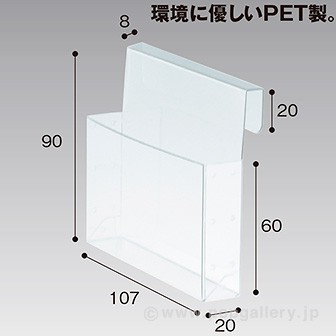 レシピケース A7