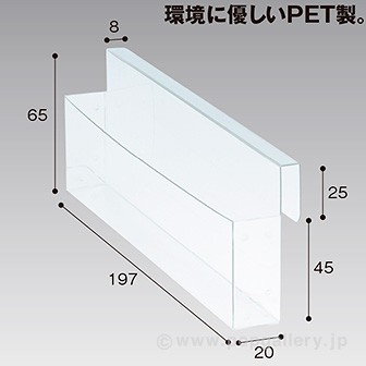 レシピケース B6H