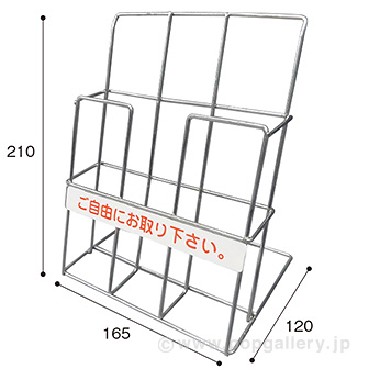 ワイヤーカタログスタンド A5 1列