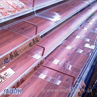 仕切板PET H50×W50×D150 1t H50×W50×D150