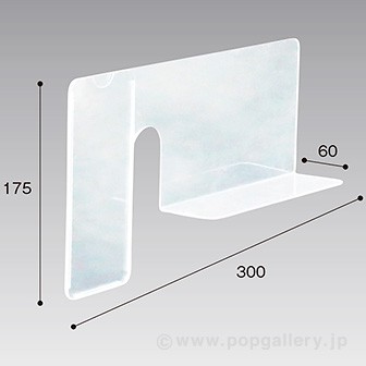 カテゴリーケース付仕切板 H175×W60×D300