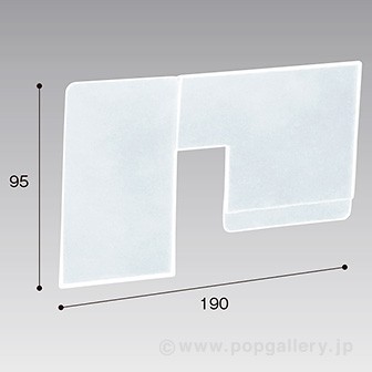 仕切板用カテゴリーケース H95×W190