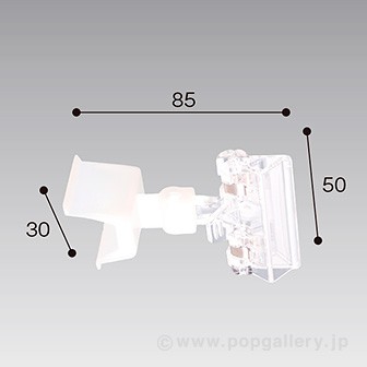 プライスレールクリップD