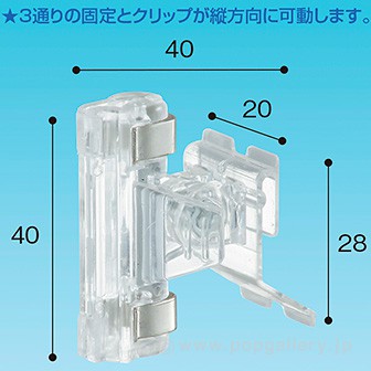 カテゴリークリップGX