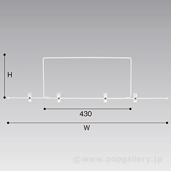 POPクリッパーH50W790白塗装