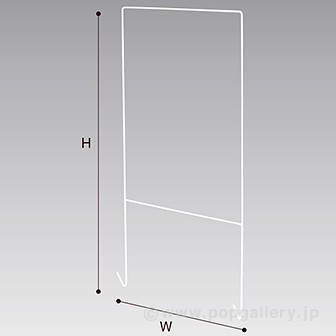 POPクリッパーテンH1000W430白塗装