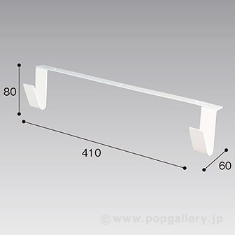 POPクリッパー取付具