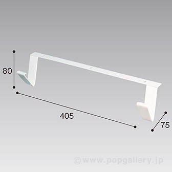 POPクリッパー取付具エントランス用